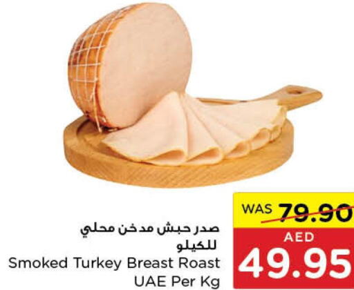 SEARA Chicken Breast  in Earth Supermarket in UAE - Al Ain
