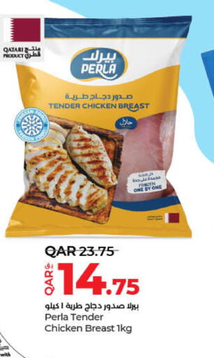 SADIA Chicken Fillet  in لولو هايبرماركت in قطر - الدوحة