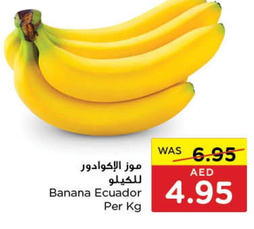  Banana  in Abu Dhabi COOP in UAE - Al Ain