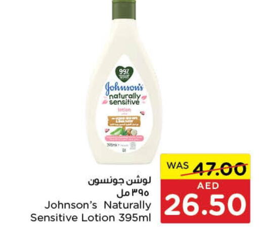 JOHNSONS   in Earth Supermarket in UAE - Dubai