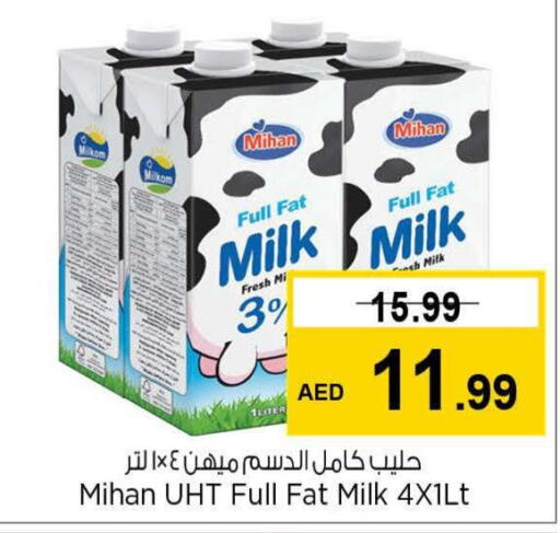  Long Life / UHT Milk  in Last Chance  in UAE - Fujairah