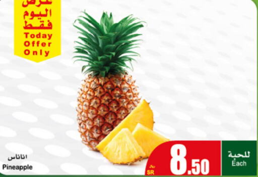  Pineapple  in Othaim Markets in KSA, Saudi Arabia, Saudi - Ar Rass