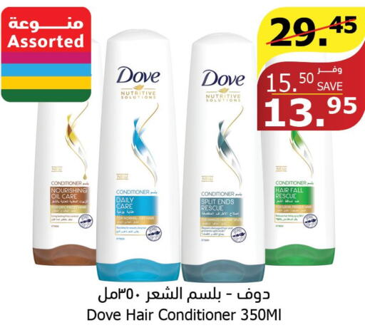 DOVE Shampoo / Conditioner  in Al Raya in KSA, Saudi Arabia, Saudi - Khamis Mushait