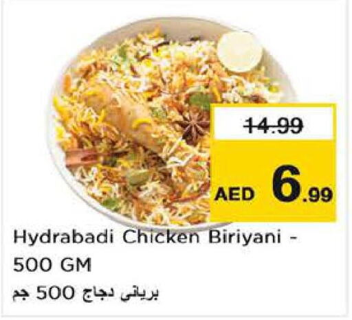 LEXAR   in Nesto Hypermarket in UAE - Al Ain