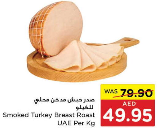 AMERICANA Chicken Breast  in Abu Dhabi COOP in UAE - Al Ain