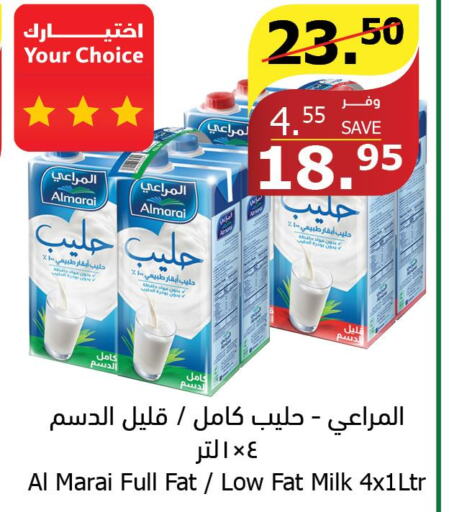 ALMARAI Milk Powder  in الراية in مملكة العربية السعودية, السعودية, سعودية - الباحة