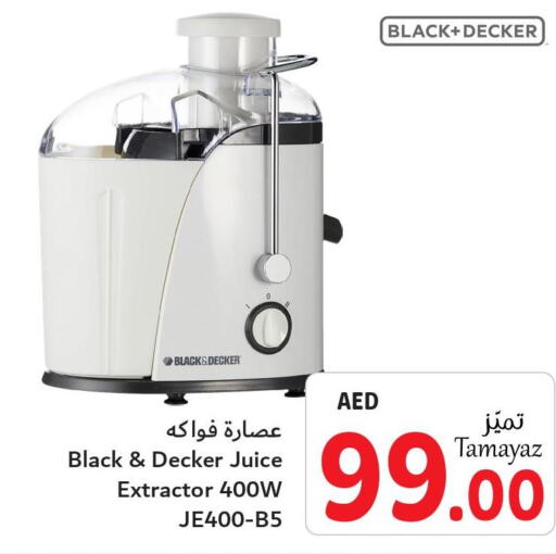 BLACK+DECKER Juicer  in Union Coop in UAE - Abu Dhabi