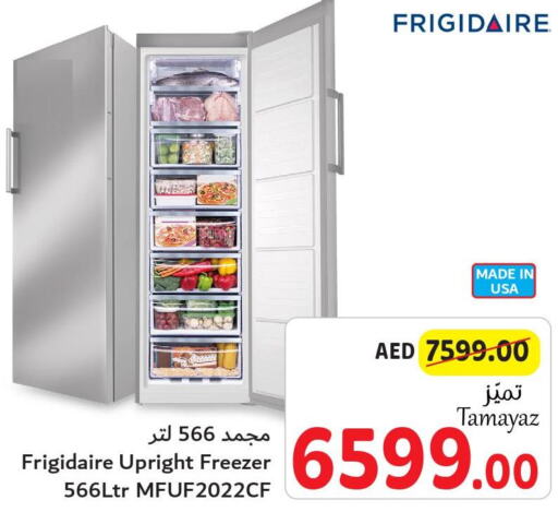 FRIGIDAIRE Freezer  in تعاونية الاتحاد in الإمارات العربية المتحدة , الامارات - أبو ظبي
