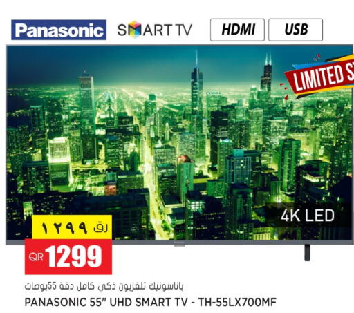 PANASONIC Smart TV  in جراند هايبرماركت in قطر - أم صلال