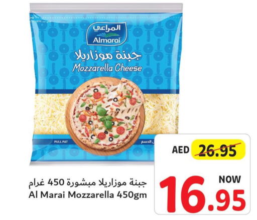 ALMARAI Mozzarella  in Umm Al Quwain Coop in UAE - Sharjah / Ajman