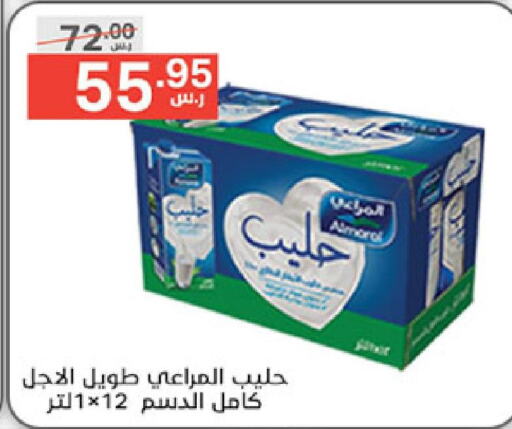 ALMARAI Long Life / UHT Milk  in نوري سوبر ماركت‎ in مملكة العربية السعودية, السعودية, سعودية - جدة