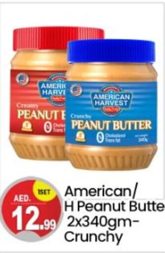 AMERICAN HARVEST Peanut Butter  in TALAL MARKET in UAE - Dubai