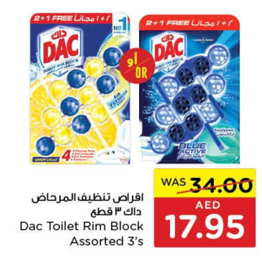 DAC Toilet / Drain Cleaner  in ايـــرث سوبرماركت in الإمارات العربية المتحدة , الامارات - ٱلْعَيْن‎