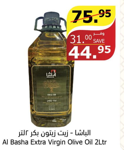  Extra Virgin Olive Oil  in Al Raya in KSA, Saudi Arabia, Saudi - Khamis Mushait