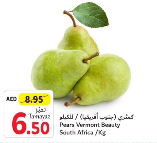  Pear  in تعاونية الاتحاد in الإمارات العربية المتحدة , الامارات - دبي