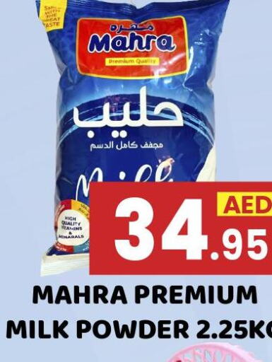  Coconut Powder  in Royal Grand Hypermarket LLC in UAE - Abu Dhabi