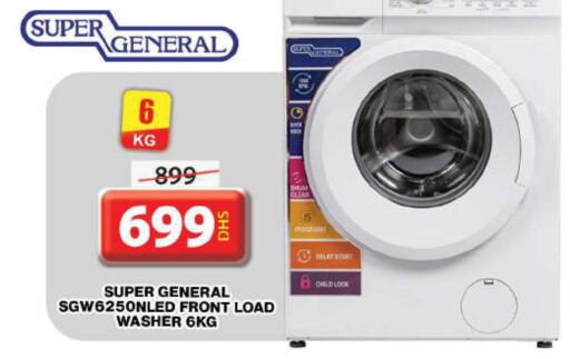 SUPER GENERAL Washer / Dryer  in جراند هايبر ماركت in الإمارات العربية المتحدة , الامارات - دبي