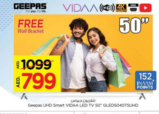 GEEPAS Smart TV  in Nesto Hypermarket in UAE - Dubai