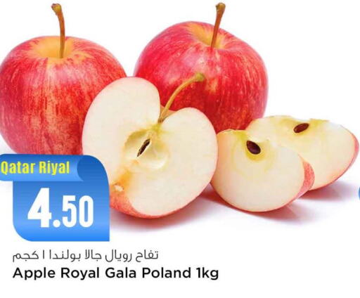  Apples  in Safari Hypermarket in Qatar - Al Daayen