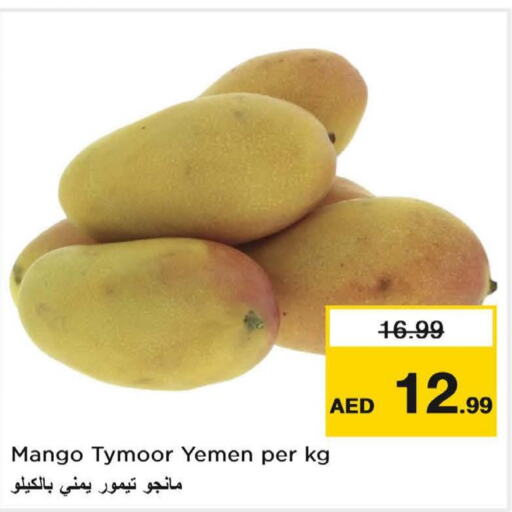 Mango   in Last Chance  in UAE - Sharjah / Ajman