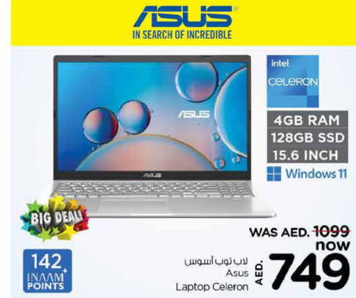 ASUS Laptop  in Nesto Hypermarket in UAE - Fujairah