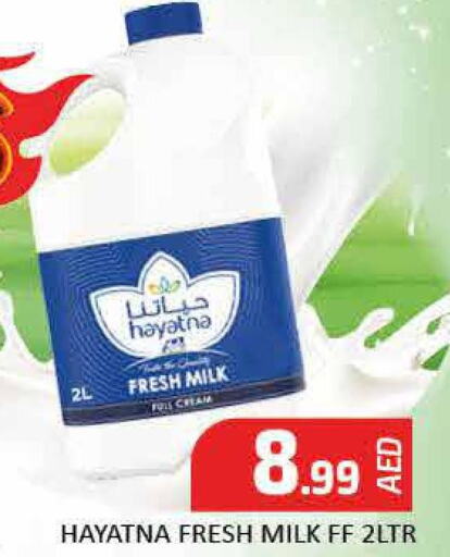 HAYATNA Fresh Milk  in Mango Hypermarket LLC in UAE - Dubai