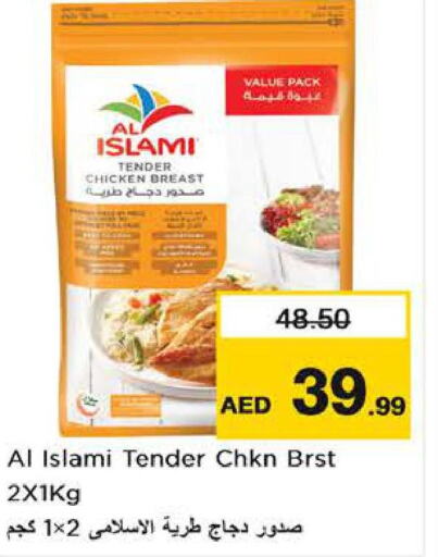 AL ISLAMI Chicken Breast  in Nesto Hypermarket in UAE - Al Ain