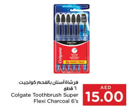 COLGATE Toothbrush  in ايـــرث سوبرماركت in الإمارات العربية المتحدة , الامارات - الشارقة / عجمان