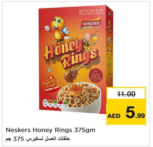 NESKERS Honey  in نستو هايبرماركت in الإمارات العربية المتحدة , الامارات - رَأْس ٱلْخَيْمَة