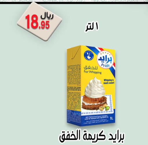  Whipping / Cooking Cream  in Jawharat Almajd in KSA, Saudi Arabia, Saudi - Abha
