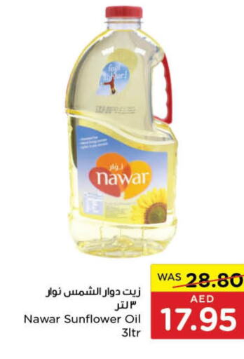 NAWAR Sunflower Oil  in Earth Supermarket in UAE - Abu Dhabi