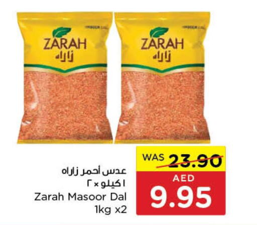 mumtaz Vegetable Oil  in  جمعية أبوظبي التعاونية in الإمارات العربية المتحدة , الامارات - ٱلْعَيْن‎