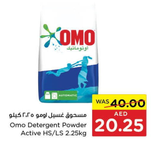 OMO Detergent  in Abu Dhabi COOP in UAE - Abu Dhabi