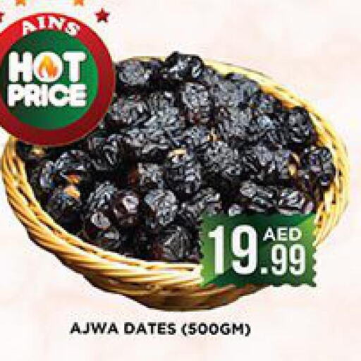 KRYPTON   in Ainas Al madina hypermarket in UAE - Sharjah / Ajman