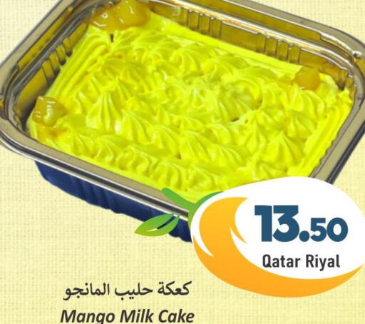  Cake Mix  in دانة هايبرماركت in قطر - أم صلال