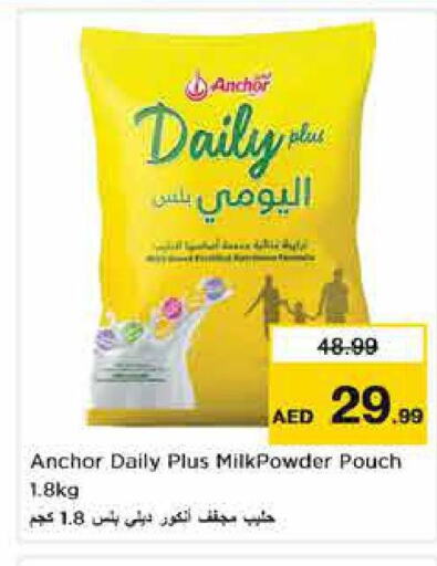 ANCHOR Milk Powder  in Nesto Hypermarket in UAE - Fujairah