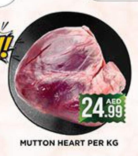  Mutton / Lamb  in اينس المدينة هايبرماركت in الإمارات العربية المتحدة , الامارات - الشارقة / عجمان