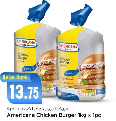 AMERICANA Chicken Burger  in سفاري هايبر ماركت in قطر - الشمال