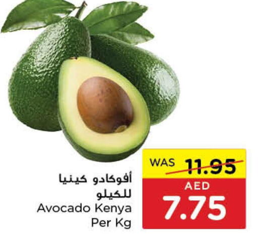 Avacado  in Earth Supermarket in UAE - Al Ain