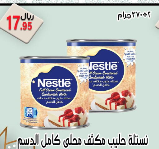 NESTLE Condensed Milk  in Jawharat Almajd in KSA, Saudi Arabia, Saudi - Abha
