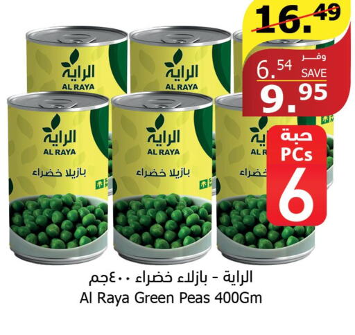 AFIA Sunflower Oil  in Al Raya in KSA, Saudi Arabia, Saudi - Ta'if