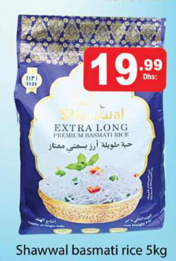  Basmati Rice  in Gulf Hypermarket LLC in UAE - Ras al Khaimah