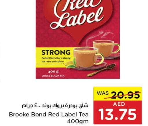 RED LABEL   in Earth Supermarket in UAE - Sharjah / Ajman