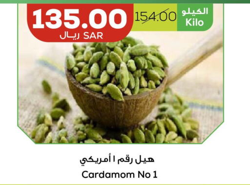 Dried Herbs  in أسواق أسترا in مملكة العربية السعودية, السعودية, سعودية - تبوك