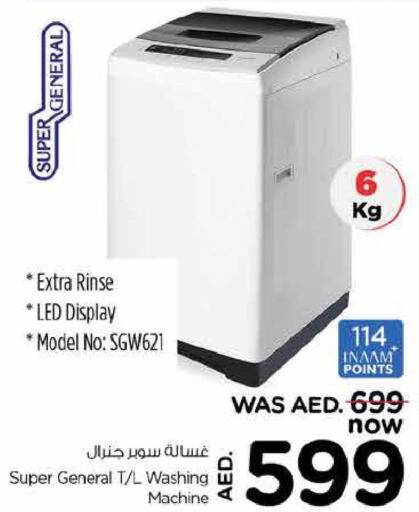 SUPER GENERAL Washer / Dryer  in Nesto Hypermarket in UAE - Dubai