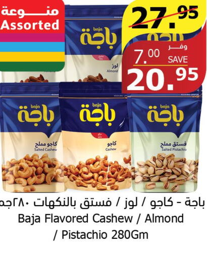 ALMOND BREEZE Flavoured Milk  in Al Raya in KSA, Saudi Arabia, Saudi - Jeddah