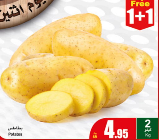  Potato  in أسواق عبد الله العثيم in مملكة العربية السعودية, السعودية, سعودية - القنفذة