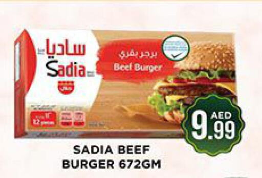 SADIA   in Ainas Al madina hypermarket in UAE - Sharjah / Ajman