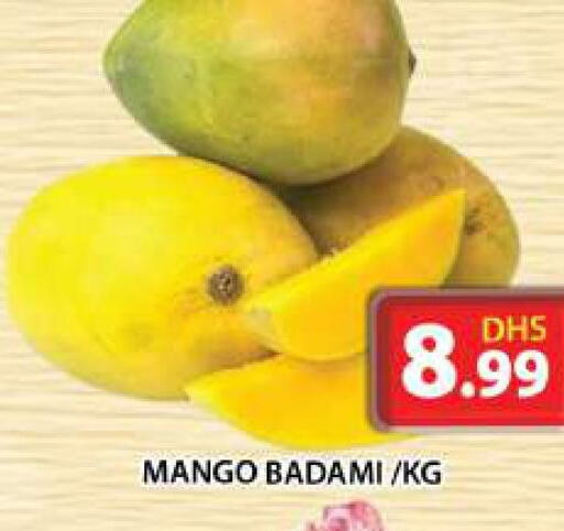 Mango   in Grand Hyper Market in UAE - Sharjah / Ajman