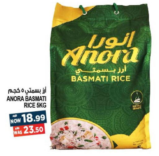 Basmati / Biryani Rice  in Hashim Hypermarket in UAE - Sharjah / Ajman